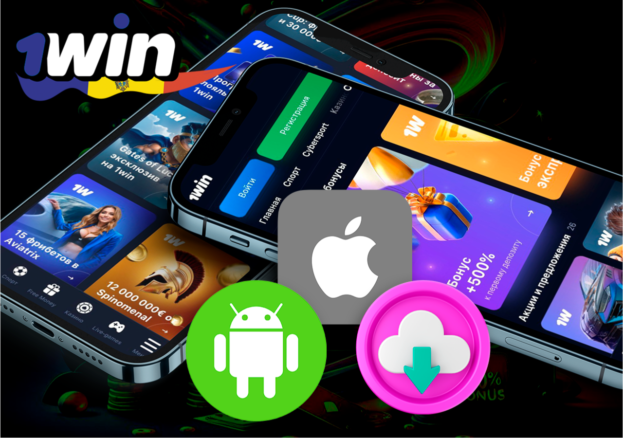 1win mobile
